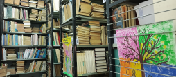 Книгохранилище